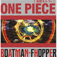 Japanese anime-JP 1026